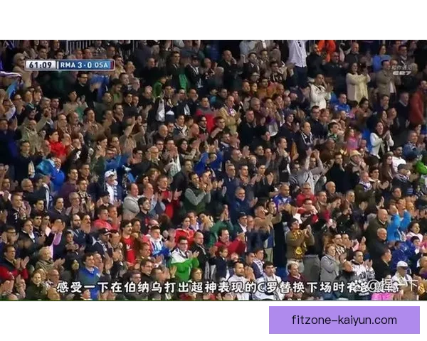 足球球星新陈代谢正呈现出竞争力增强的趋势分析