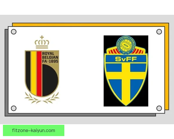 瑞典国家德比逐渐升温，双方球队表现备受关注