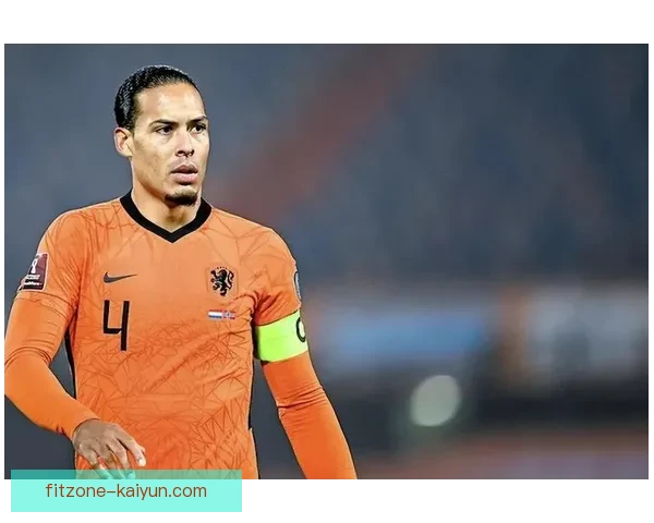 范戴克迎来国家队出场里程碑，状态回暖备受关注